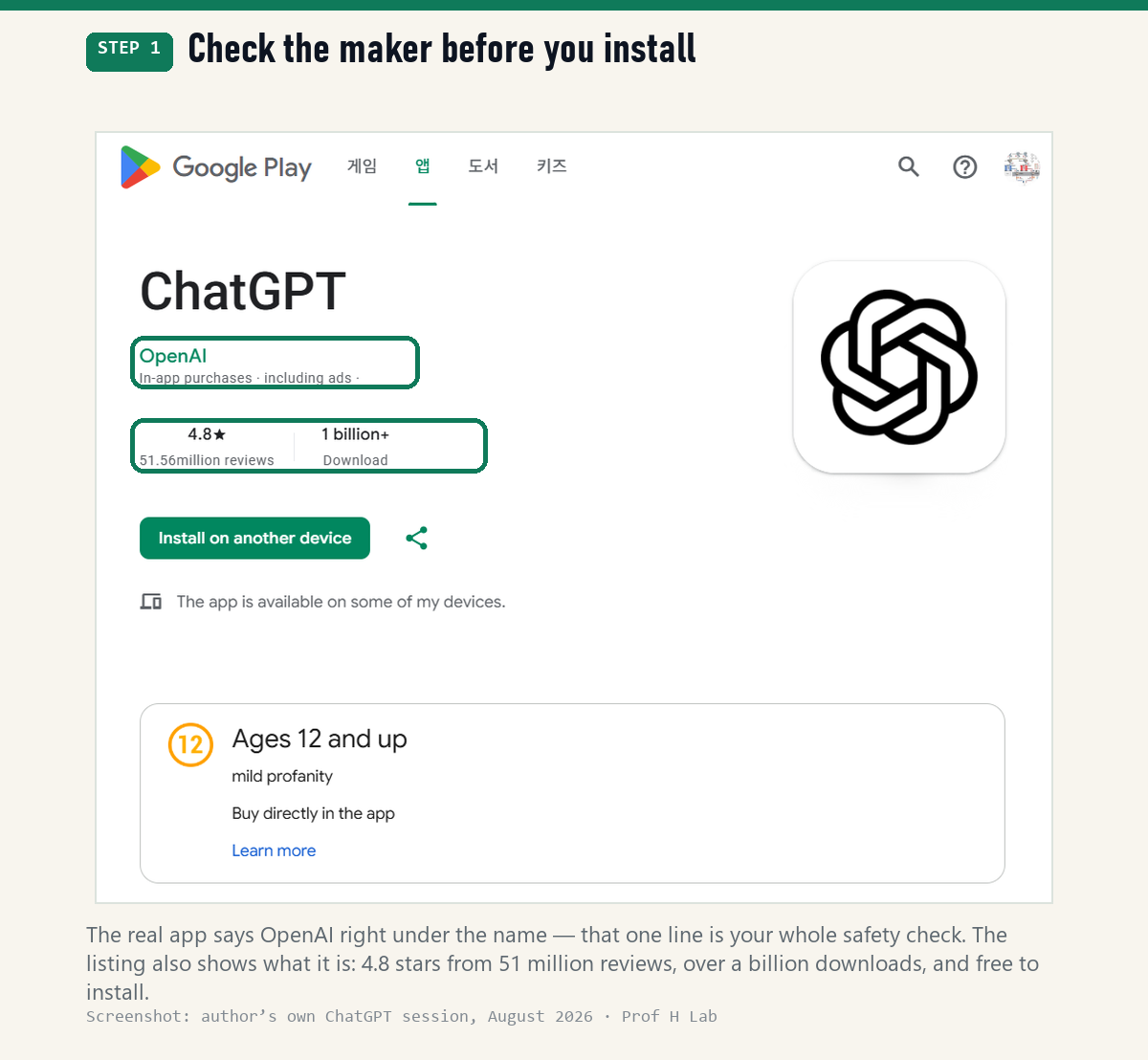 The official ChatGPT app listing showing OpenAI as the developer, 4.8 stars from 51 million reviews, and over a billion downloads